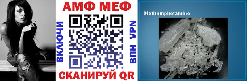 Amphetamine VHQ  Дрезна 