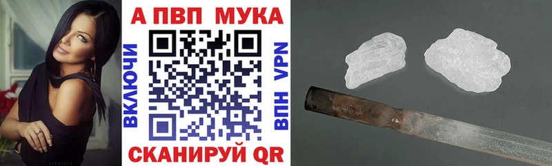 магазин    MEGA зеркало  A-PVP СК  Дрезна 