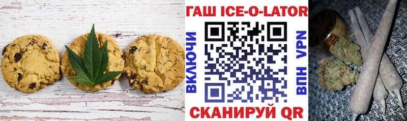 Еда ТГК конопля Дрезна