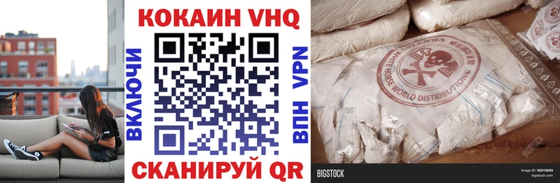 Cocaine Боливия  blacksprut зеркало  Дрезна 