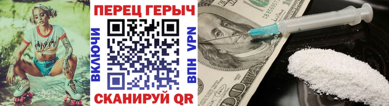 ГЕРОИН Heroin  darknet официальный сайт  Дрезна 