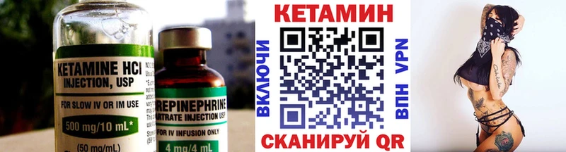 Кетамин VHQ  Дрезна 
