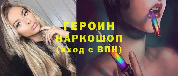 не бодяженный Абаза