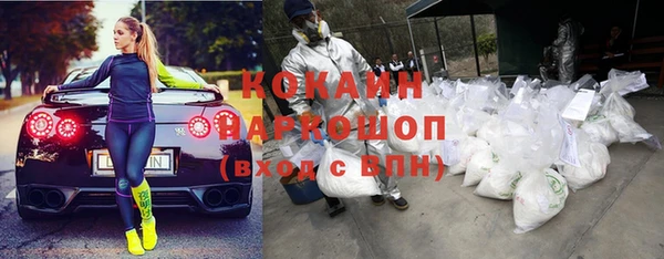 а пвп мука Алексин