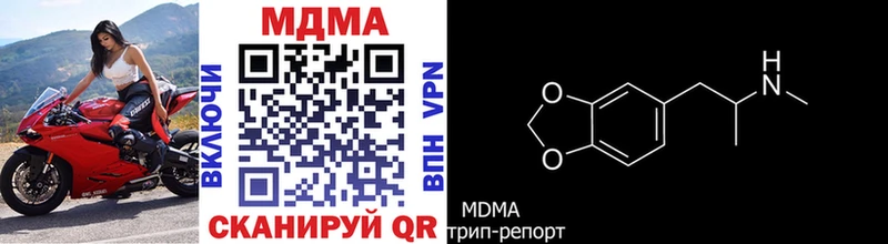 blacksprut вход  Дрезна  МДМА молли 
