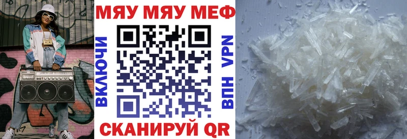 МЕФ мука omg ТОР Дрезна закладки