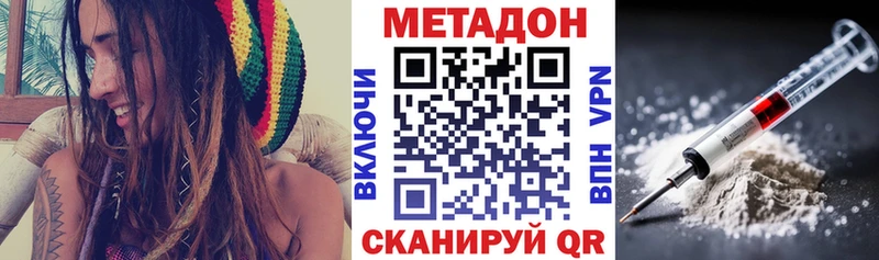 hydra маркетплейс  купить наркотики цена  Дрезна  МЕТАДОН кристалл 