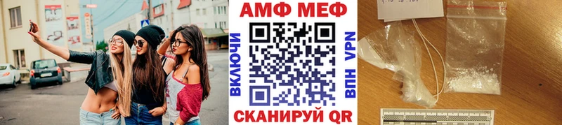 Метамфетамин Декстрометамфетамин 99.9%  ссылка на мегу ONION  Дрезна  наркошоп 
