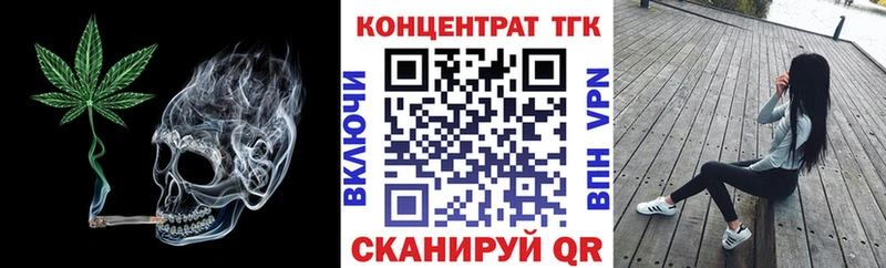 OMG ТОР  Дрезна  ТГК гашишное масло 
