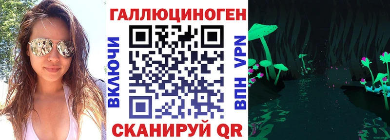 как найти наркотики Дрезна KRAKEN зеркало Галлюциногенные грибы ЛСД